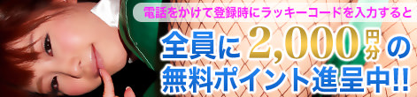 ライブセックス - TikTokライブ, インスタライブ